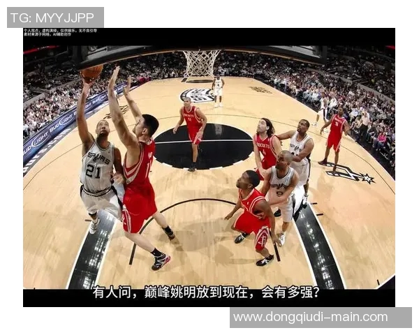 姚明在美国的影响力与篮球文化的交融之旅