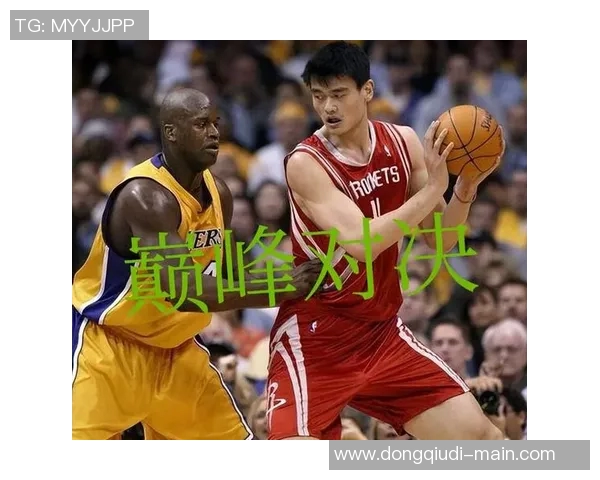 拉塞尔对姚明的喜爱之情深厚，篮球场上的友谊与尊重交织成美好回忆