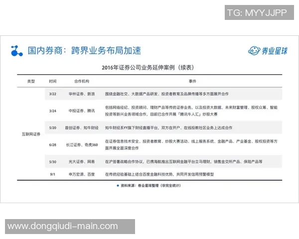 西安篮球队心理素质分析与表现评估研究报告